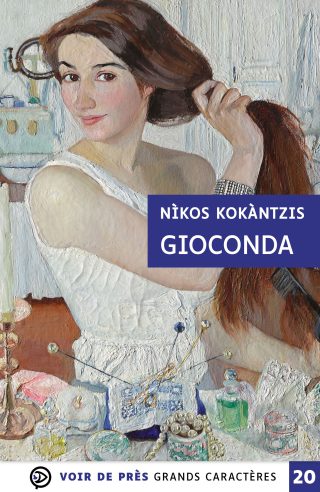 Couverture du livre en grands caractères Gioconda de Nìkos Kokàntzis