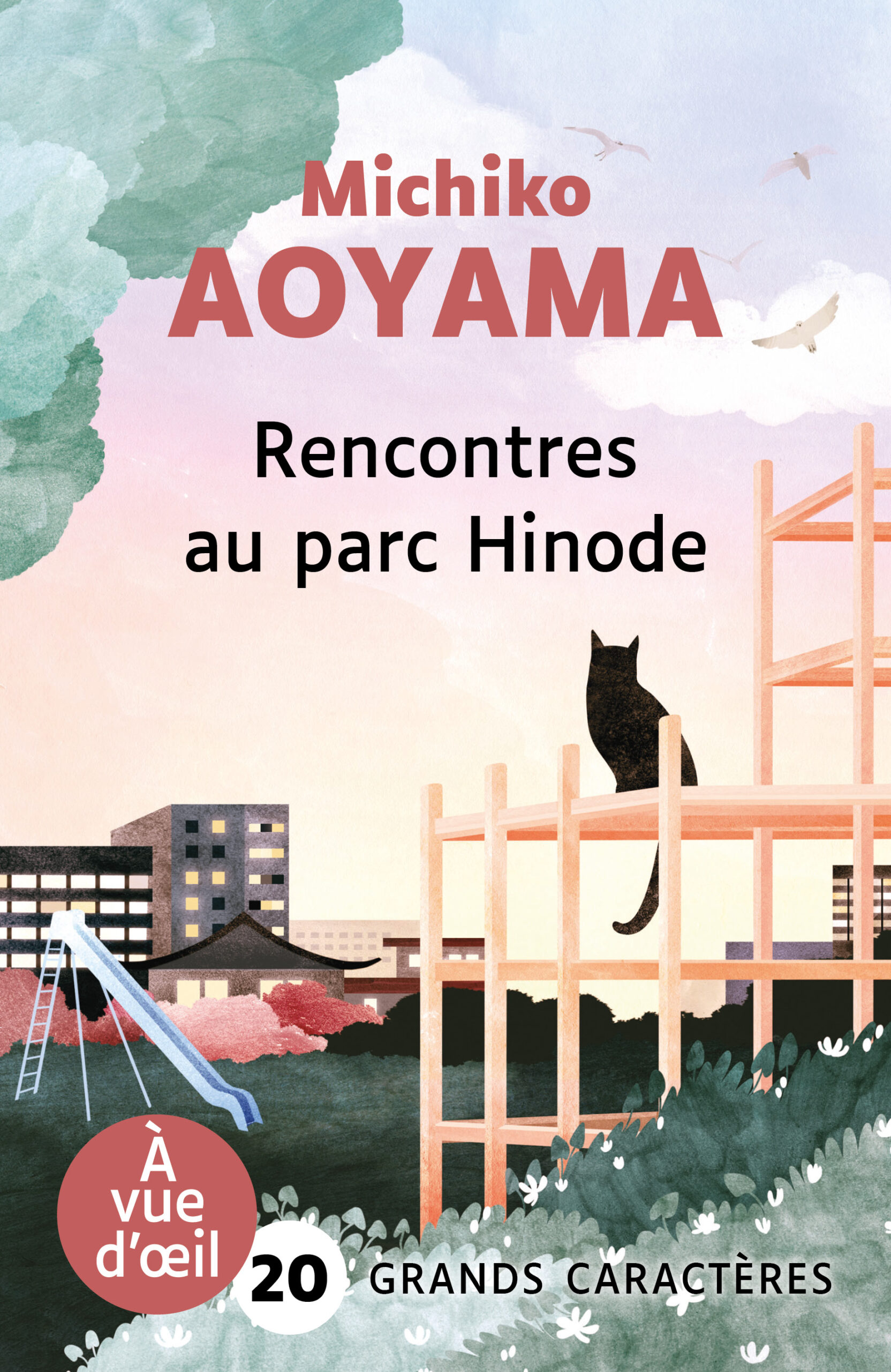 Couverture du livre Rencontres au parc Hinode de Michiko Aoyama, en grands caractères (police 20). Une illustration douce montre un parc japonais au crépuscule, avec des arbres, un toboggan, des immeubles en arrière-plan, et un chat noir assis sur une structure de jeux en bois.